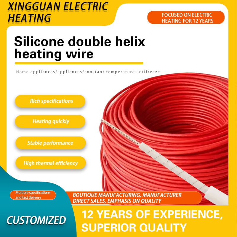 silicone double helix heating wire
