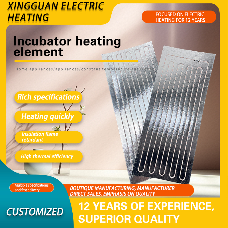 incubator heat sheet