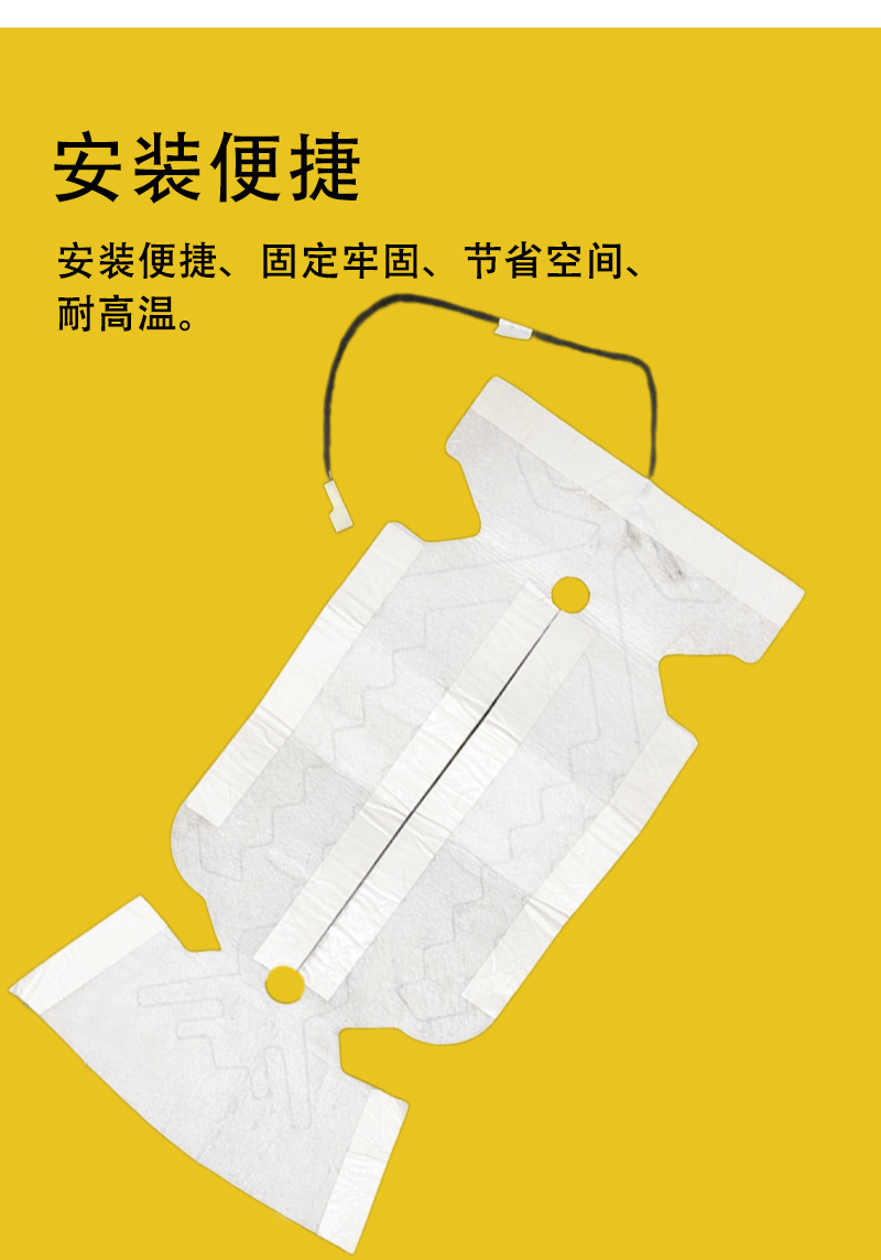 奥迪c7座垫发热片_06.jpg